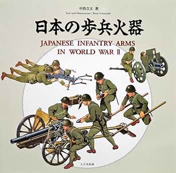 7インチシングル 非売品/稀少ジャケット 企画 興源会/陸軍歩兵896部隊 20172000303376-2.jpg